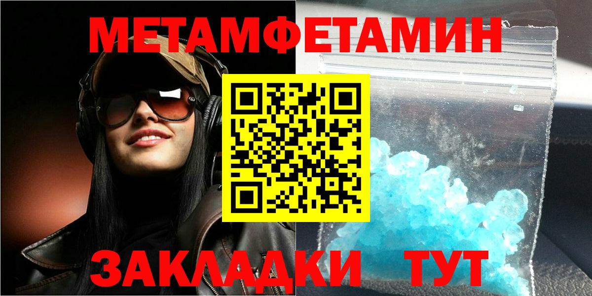 АМФ Premium Новоалтайск