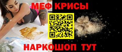 скорость Гай