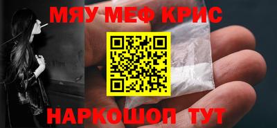 кокаин перу Гагарин