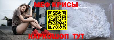 скорость Гай