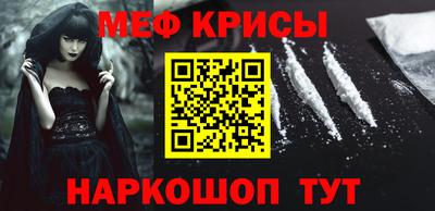 Альфа ПВП Гусь-Хрустальный
