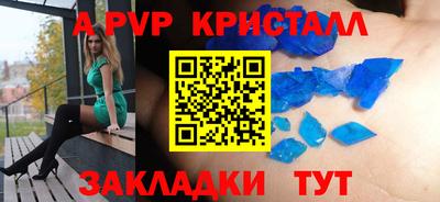 скорость Гай