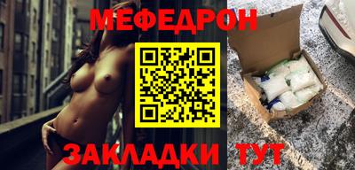 мефедрон VHQ Гатчина
