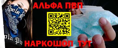 мефедрон VHQ Гатчина