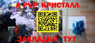 скорость Гай