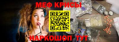 скорость Гай