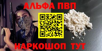 скорость Гай