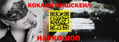 кокаин перу Гагарин