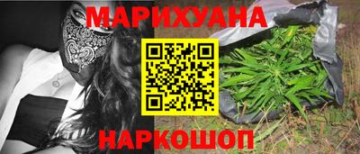 мефедрон VHQ Гатчина