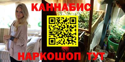 мефедрон VHQ Гатчина