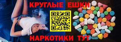 мефедрон VHQ Гатчина