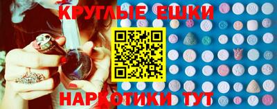 мефедрон VHQ Гатчина