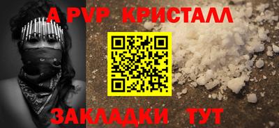 кокаин перу Гагарин