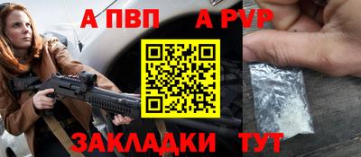 мефедрон VHQ Гатчина