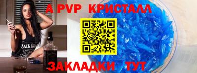 мефедрон VHQ Гатчина