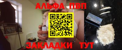 кокаин перу Гагарин