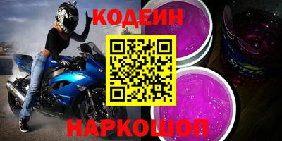 мефедрон VHQ Гатчина