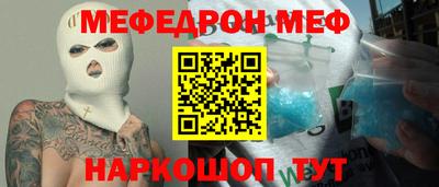 скорость mdpv Гусиноозёрск