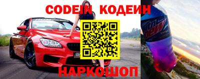 кокаин перу Гагарин