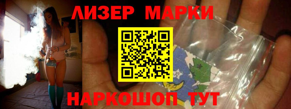 Лсд 25 экстази кислота Новоалтайск