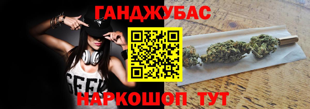 Каннабис сатива Новоалтайск